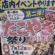 ヒメ日記 2026/07/12 15:45 投稿 ひろな 熟女家 東大阪店（布施・長田）
