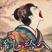 ヒメ日記 2025/10/07 16:56 投稿 えりか 熟女の風俗最終章 錦糸町店