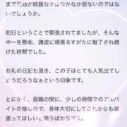 ヒメ日記 2025/10/09 12:04 投稿 Amane 濃密バブルSPA VIP