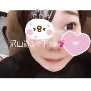 ヒメ日記 2025/10/24 14:49 投稿 きゅう スピードエコ日本橋店