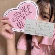 ヒメ日記 2025/10/12 15:29 投稿 えいみ 迷宮の人妻　熊谷・行田発