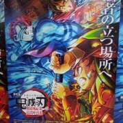 ヒメ日記 2025/11/12 08:15 投稿 まなみ 鶯谷 Olive（オリーブ）