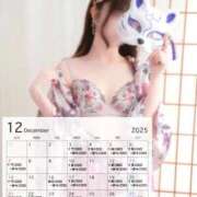 ヒメ日記 2025/12/01 14:07 投稿 うたな いざ候 本館