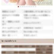 ヒメ日記 2025/12/09 08:17 投稿 うたな いざ候 本館