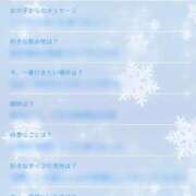 ヒメ日記 2025/12/09 12:19 投稿 うたな いざ候 本館