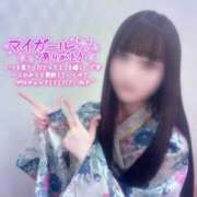 ヒメ日記 2025/12/21 08:17 投稿 うたな いざ候 本館