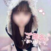 ヒメ日記 2025/12/24 23:47 投稿 うたな いざ候 本館