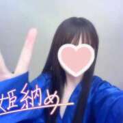 ヒメ日記 2025/12/28 08:07 投稿 うたな いざ候 本館