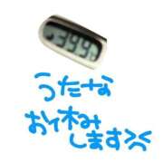 ヒメ日記 2026/01/21 07:37 投稿 うたな いざ候 本館