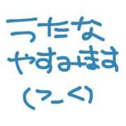 ヒメ日記 2026/01/22 09:47 投稿 うたな いざ候 本館