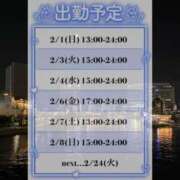 ヒメ日記 2026/01/24 11:47 投稿 うたな いざ候 本館
