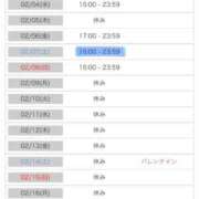 ヒメ日記 2026/01/29 12:48 投稿 うたな いざ候 本館