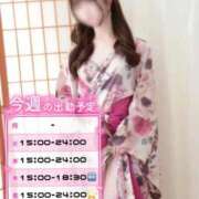 ヒメ日記 2026/02/02 08:07 投稿 うたな いざ候 本館