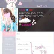 ヒメ日記 2026/02/03 08:07 投稿 うたな いざ候 本館