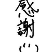 ヒメ日記 2026/03/02 01:37 投稿 うたな いざ候 本館