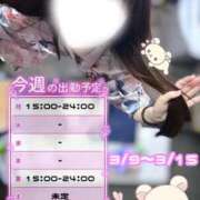 ヒメ日記 2026/03/03 12:17 投稿 うたな いざ候 本館