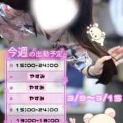 ヒメ日記 2026/03/07 12:07 投稿 うたな いざ候 本館