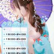 ヒメ日記 2026/03/22 20:17 投稿 うたな いざ候 本館