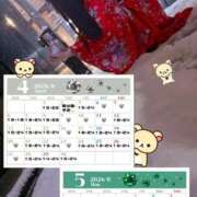 ヒメ日記 2026/03/27 08:07 投稿 うたな いざ候 本館