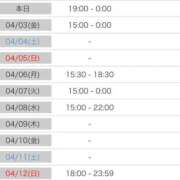 ヒメ日記 2026/04/02 15:07 投稿 うたな いざ候 本館
