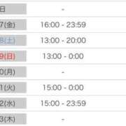 ヒメ日記 2026/04/16 12:07 投稿 うたな いざ候 本館