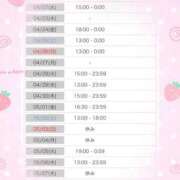 ヒメ日記 2026/04/21 08:08 投稿 うたな いざ候 本館