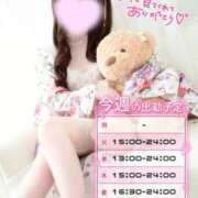 ヒメ日記 2026/04/27 20:08 投稿 うたな いざ候 本館