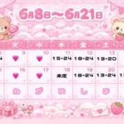 ヒメ日記 2026/06/08 08:07 投稿 うたな いざ候 本館