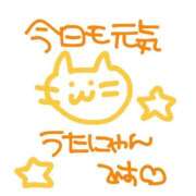 ヒメ日記 2026/06/20 08:17 投稿 うたな いざ候 本館