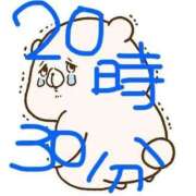 ヒメ日記 2026/06/30 19:37 投稿 うたな Club label