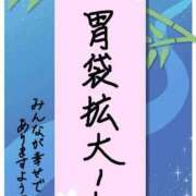 ヒメ日記 2026/07/07 12:17 投稿 うたな Club label