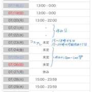 ヒメ日記 2026/07/16 22:17 投稿 うたな Club label