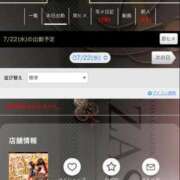 ヒメ日記 2026/07/22 11:47 投稿 うたな Club label