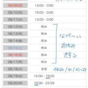 ヒメ日記 2026/08/06 12:20 投稿 うたな Club label