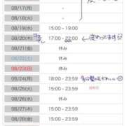 ヒメ日記 2026/08/14 12:09 投稿 うたな Club label