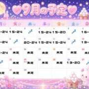 ヒメ日記 2026/08/22 21:07 投稿 うたな Club label