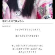 ヒメ日記 2026/08/30 02:13 投稿 うたな いざ候 本館
