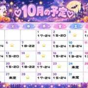 ヒメ日記 2026/09/24 08:07 投稿 うたな いざ候 本館