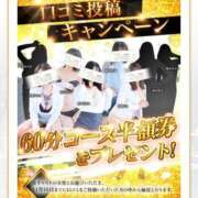 ヒメ日記 2025/11/05 15:20 投稿 水戸 まさみ プルプルオフィスディーバ