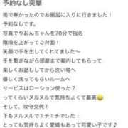 ヒメ日記 2025/10/12 11:08 投稿 りおん ジャパンクラブ富士