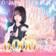 ヒメ日記 2025/11/17 20:12 投稿 りおん ジャパンクラブ富士