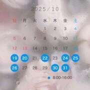 桜庭 ゆつき 🌸今月のシフトです💭 バルボラ マリン