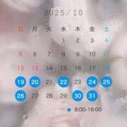 桜庭 ゆつき 🌸申し訳ございません💦 バルボラ マリン