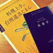 ヒメ日記 2025/11/24 20:06 投稿 美園 MCロイヤル