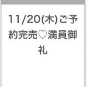 ヒメ日記 2025/11/21 01:02 投稿 ゆら★強ビジュ！奇跡の純情娘★ Chloe鶯谷・上野店 S級素人清楚系デリヘル