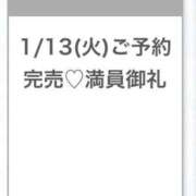 ヒメ日記 2026/01/14 05:02 投稿 ゆら★強ビジュ！奇跡の純情娘★ Chloe鶯谷・上野店 S級素人清楚系デリヘル