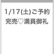 ヒメ日記 2026/01/17 04:51 投稿 ゆら★強ビジュ！奇跡の純情娘★ Chloe鶯谷・上野店 S級素人清楚系デリヘル