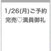 ヒメ日記 2026/01/27 03:58 投稿 ゆら★強ビジュ！奇跡の純情娘★ Chloe鶯谷・上野店 S級素人清楚系デリヘル