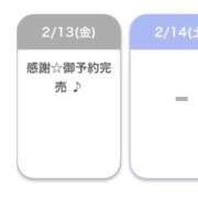 ヒメ日記 2026/02/14 00:12 投稿 みさ◇激カワの美脚クィーン◇ H-ash（アッシュ）