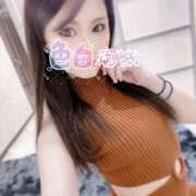 ヒメ日記 2025/10/14 18:01 投稿 ほのか 藤沢人妻城